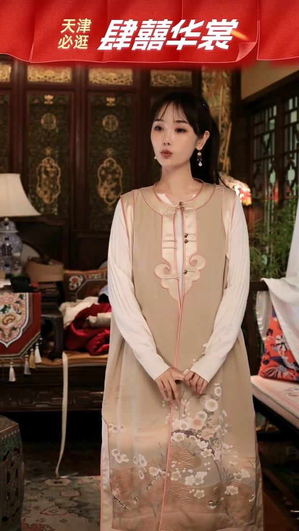 【现货】如意头 薄棉长马甲