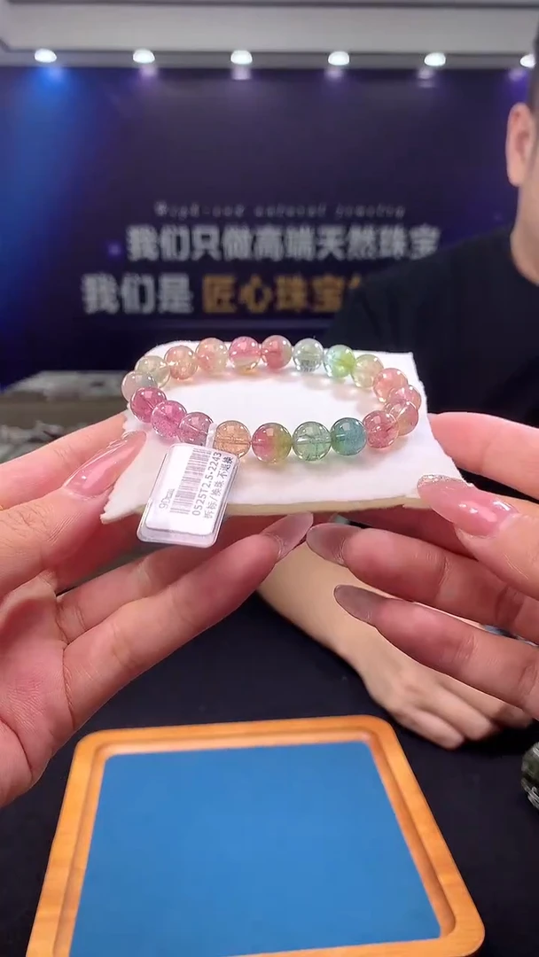 手链未镶嵌碧玺SSSS级西瓜碧玺单圈9D