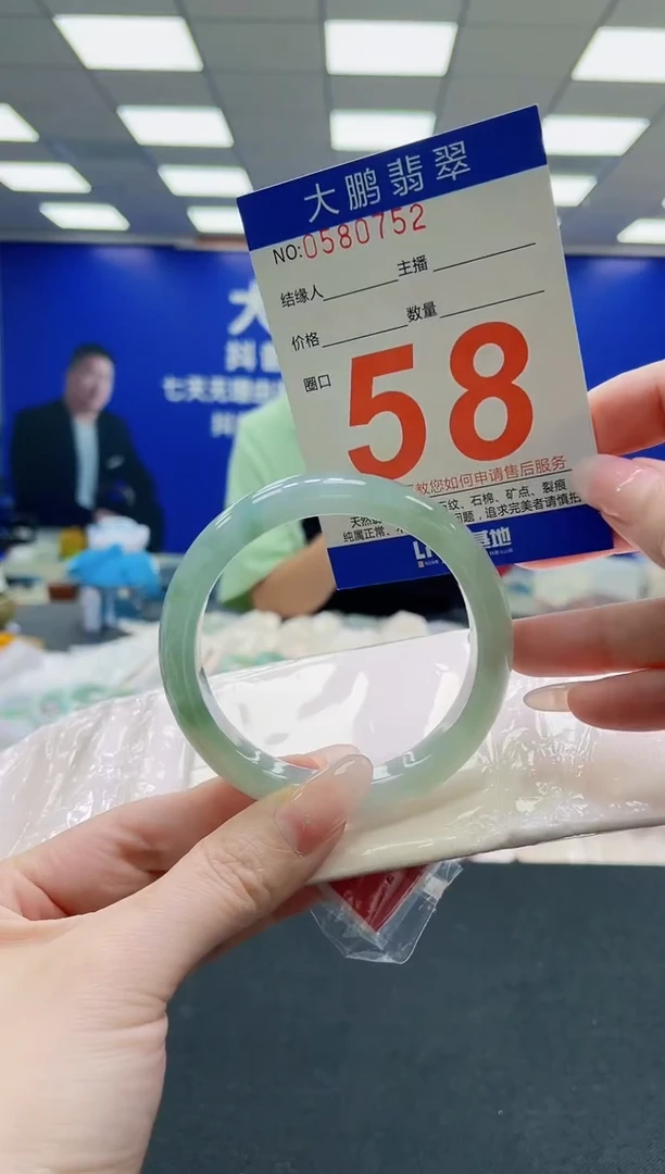 未镶嵌手镯翡翠AAAAAAAAAAAAAAAAAA