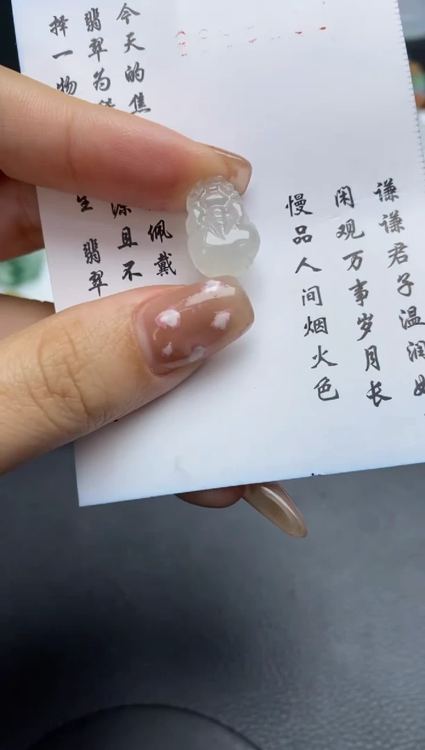 未镶嵌定制翡翠翡翠毛货~