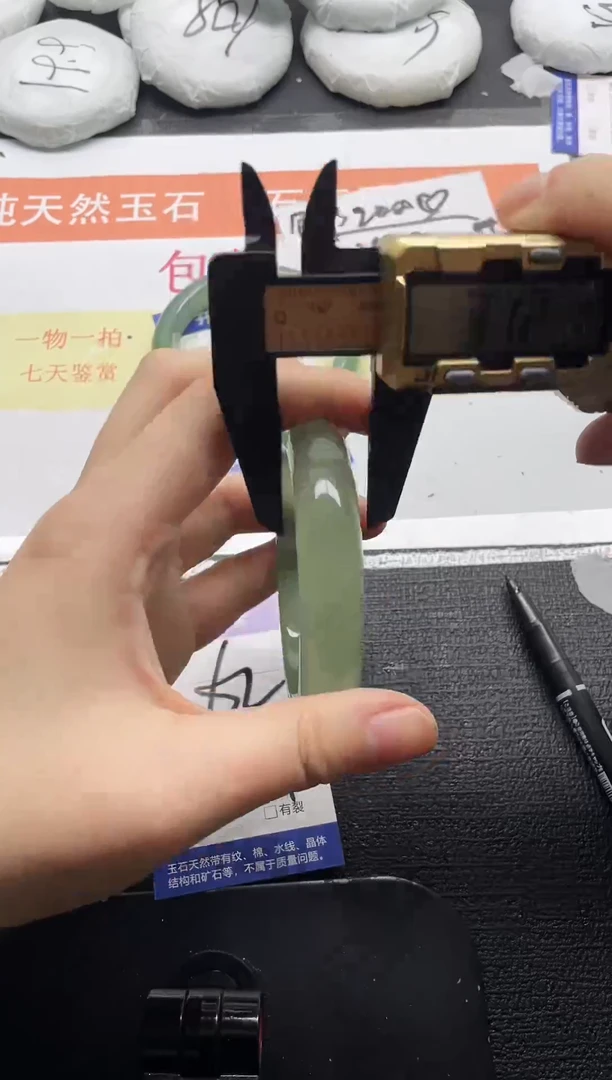 未镶嵌手镯石英质玉62-59