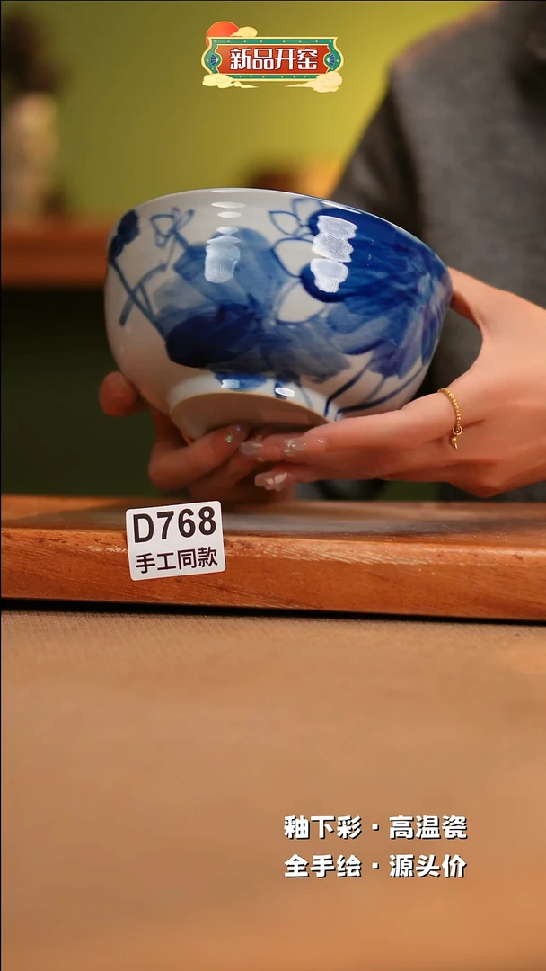 【闪购商品】其他D768陶然集器瓷器