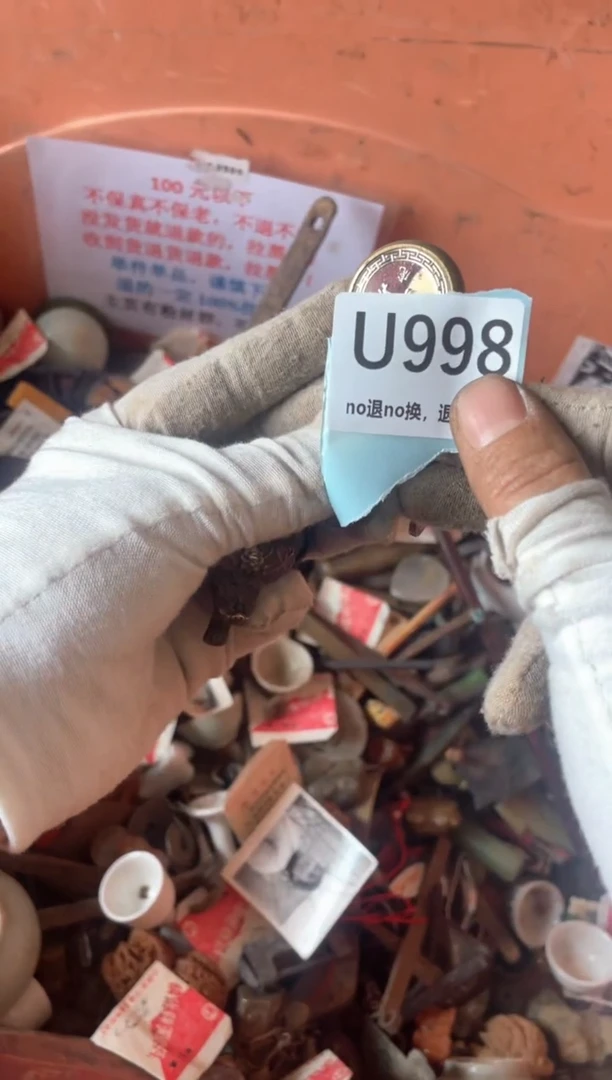 陶瓷火爆瓷片瓷片瓷片