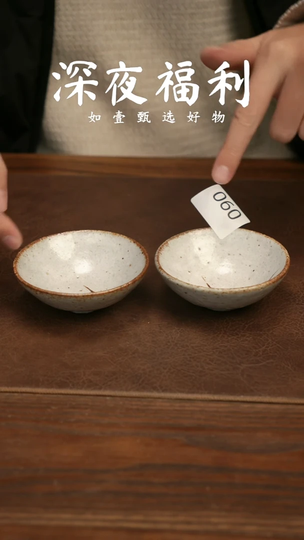 如壹陶艺甄选好物同款一个