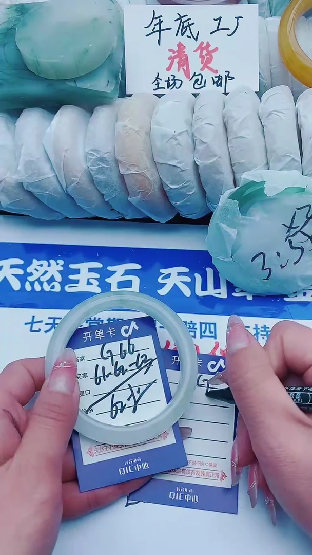 【闪购商品】石英质玉手镯未镶嵌G66+61-62