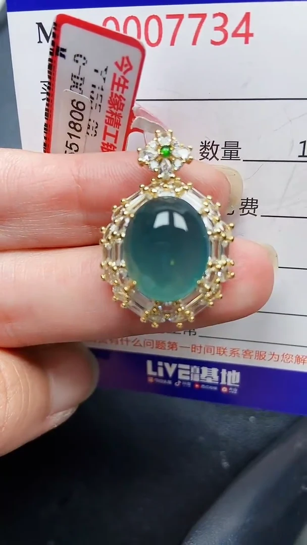 颈饰银S925镶嵌翡翠7734
