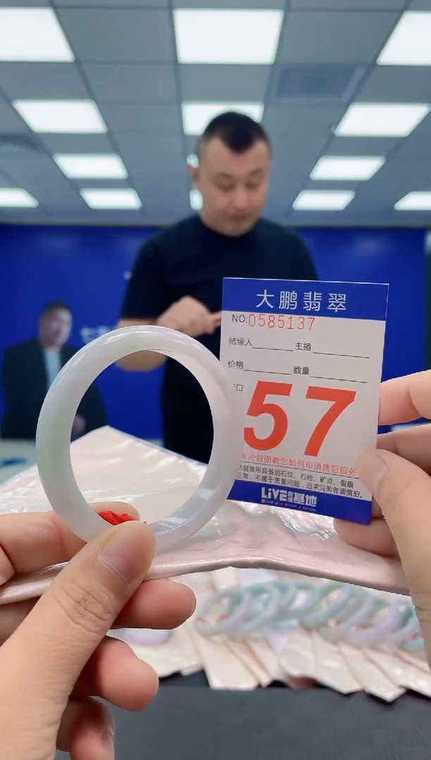 未镶嵌手镯翡翠AAAAAAAAAA