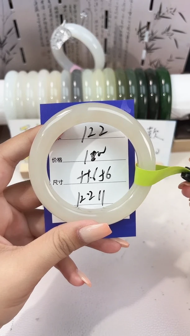 和田玉手镯未镶嵌藕粉122
