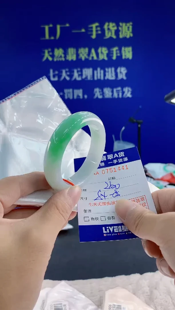 未镶嵌手镯翡翠41天然翡翠A货