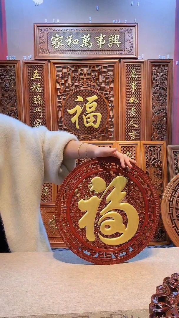 香樟木木雕款香樟木38康熙福描金酸枝色