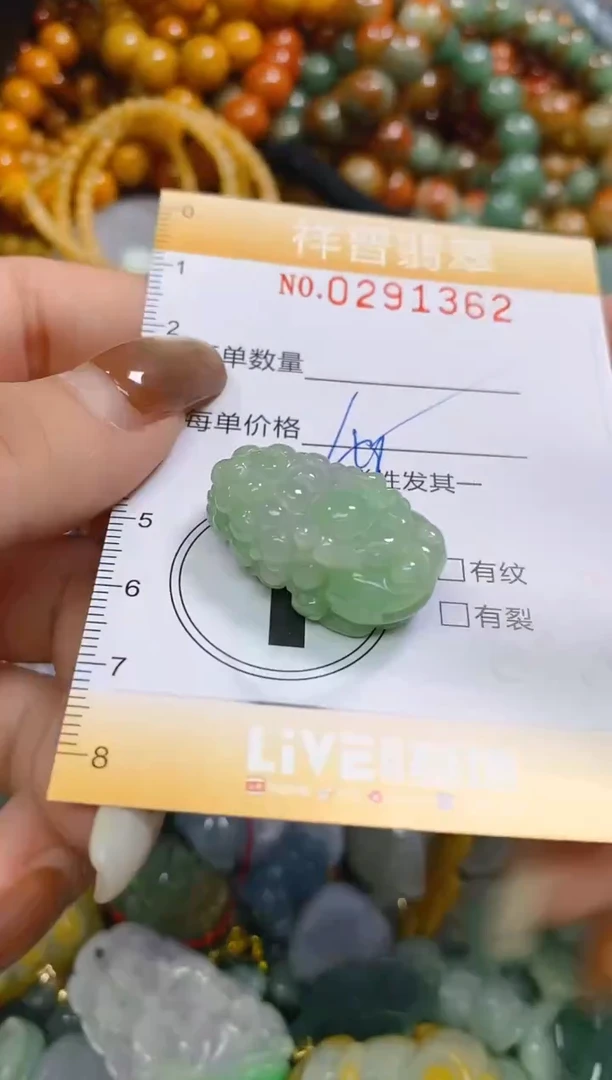 颈饰未镶嵌翡翠闪购0291362