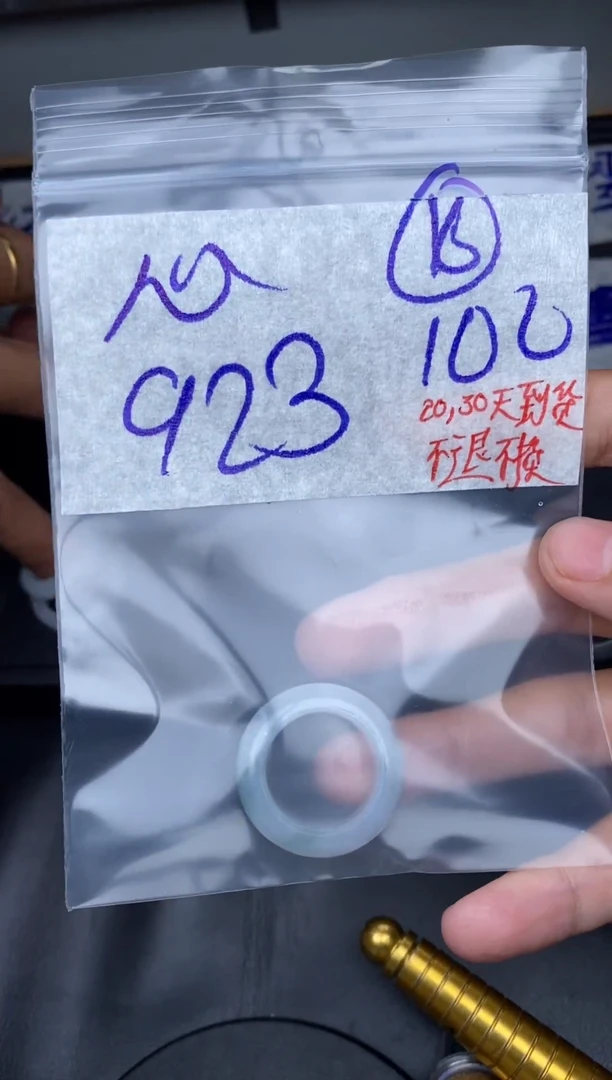 未镶嵌定制翡翠甜**心拍一发一