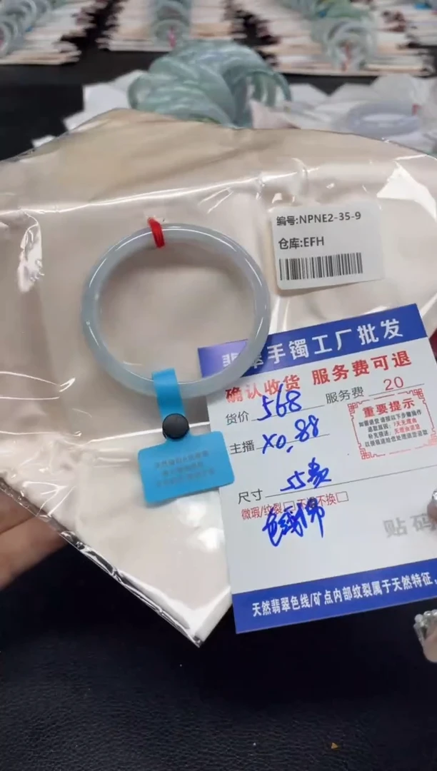 未镶嵌手镯翡翠小***?翡翠手镯