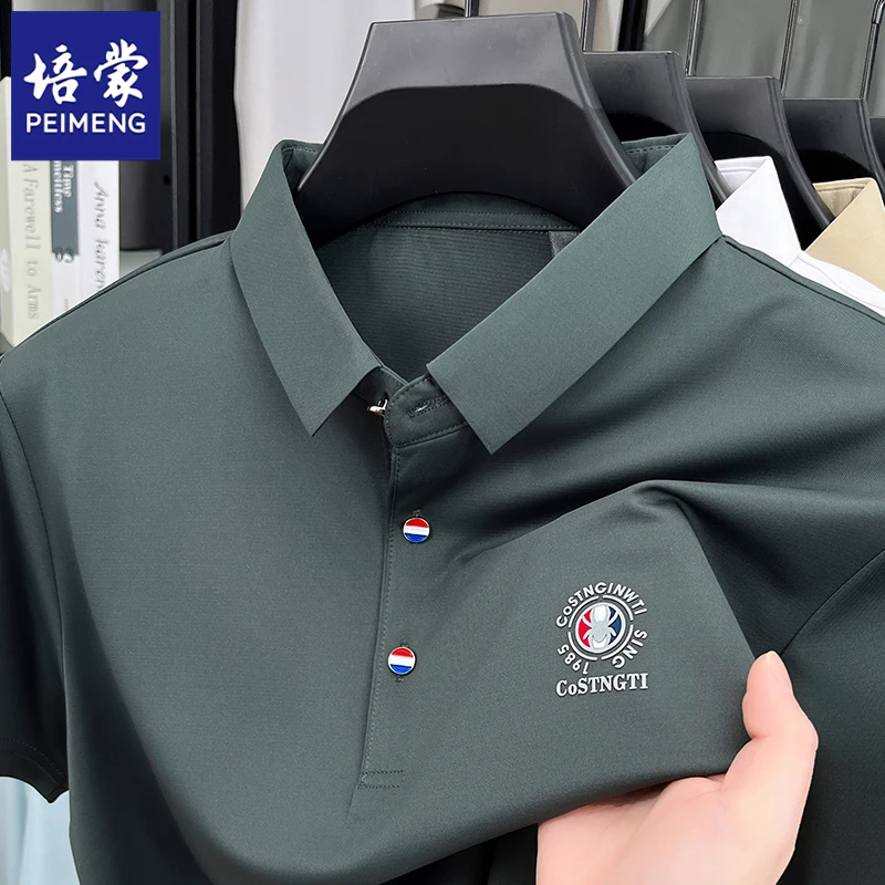 培蒙2025夏季新款男士翻领短袖T恤商务休闲宽松凉感半袖凉感上衣