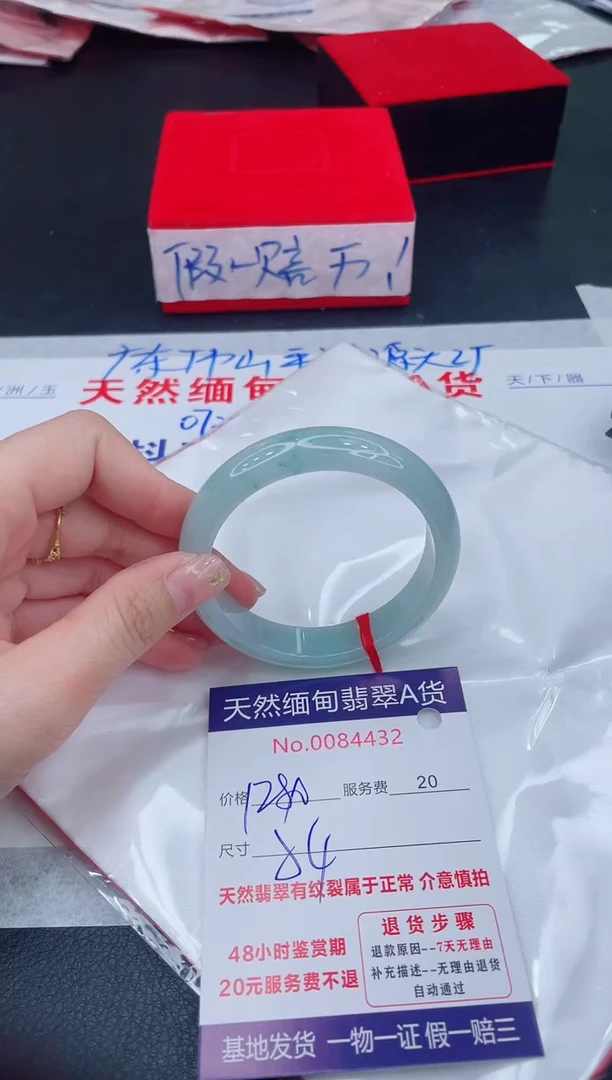未镶嵌手镯翡翠1280.00