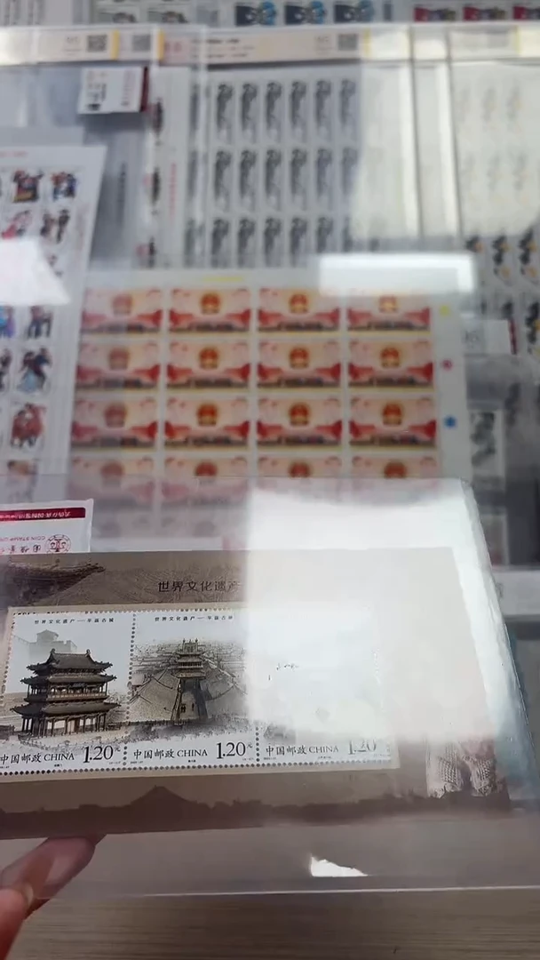 山西平遥古城小版张