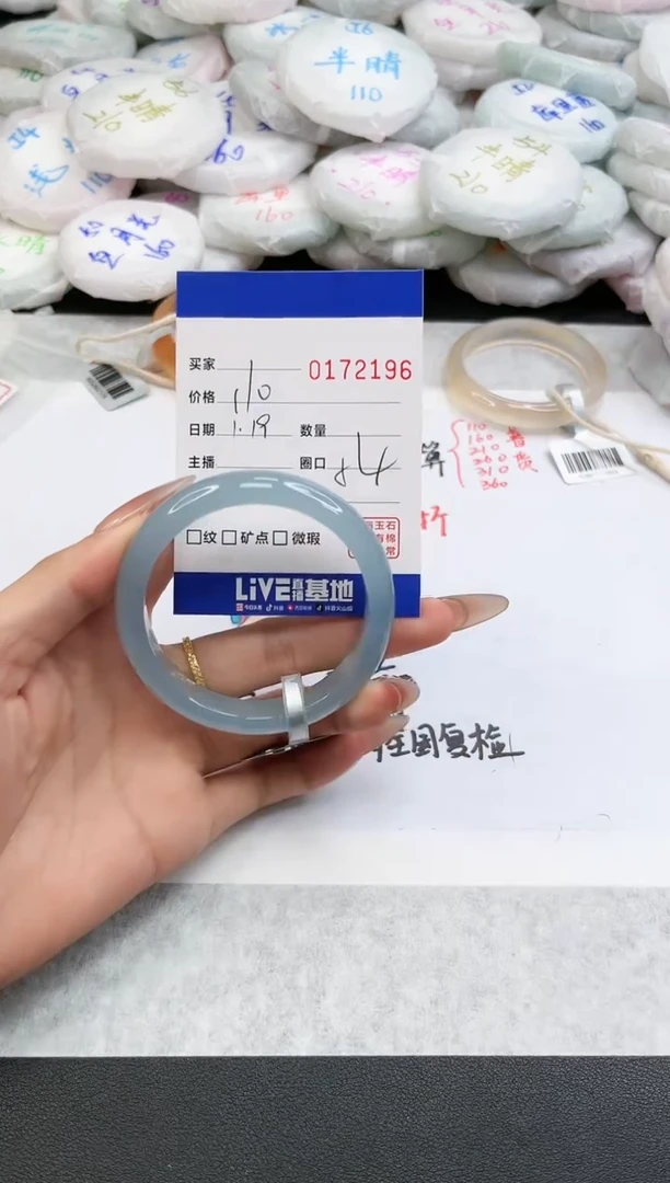 【闪购商品】玛瑙/玉髓手镯未镶嵌2196
