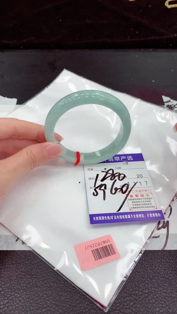 翡翠手镯未镶嵌111111111111111