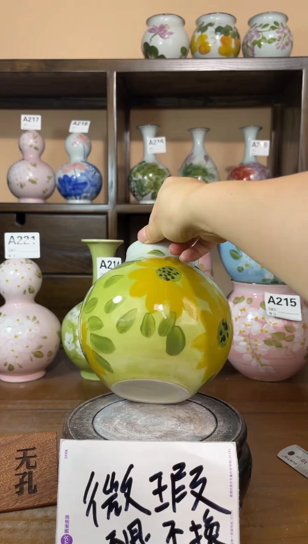 瓶景德镇手绘陶瓷花瓶微瑕