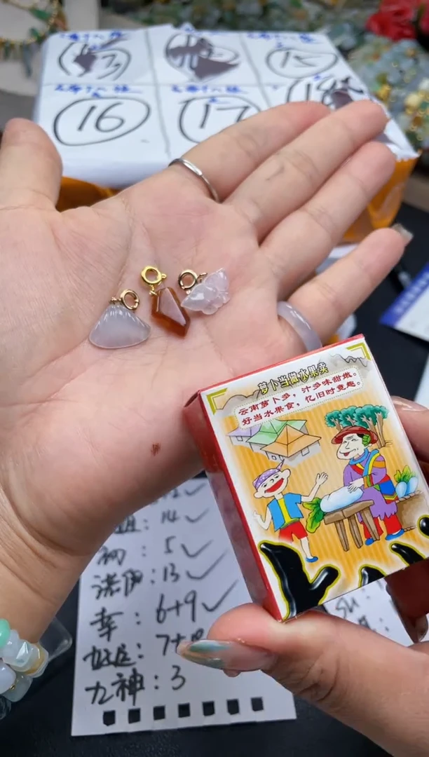 配石翡翠好****⁰天然翡翠十八怪14