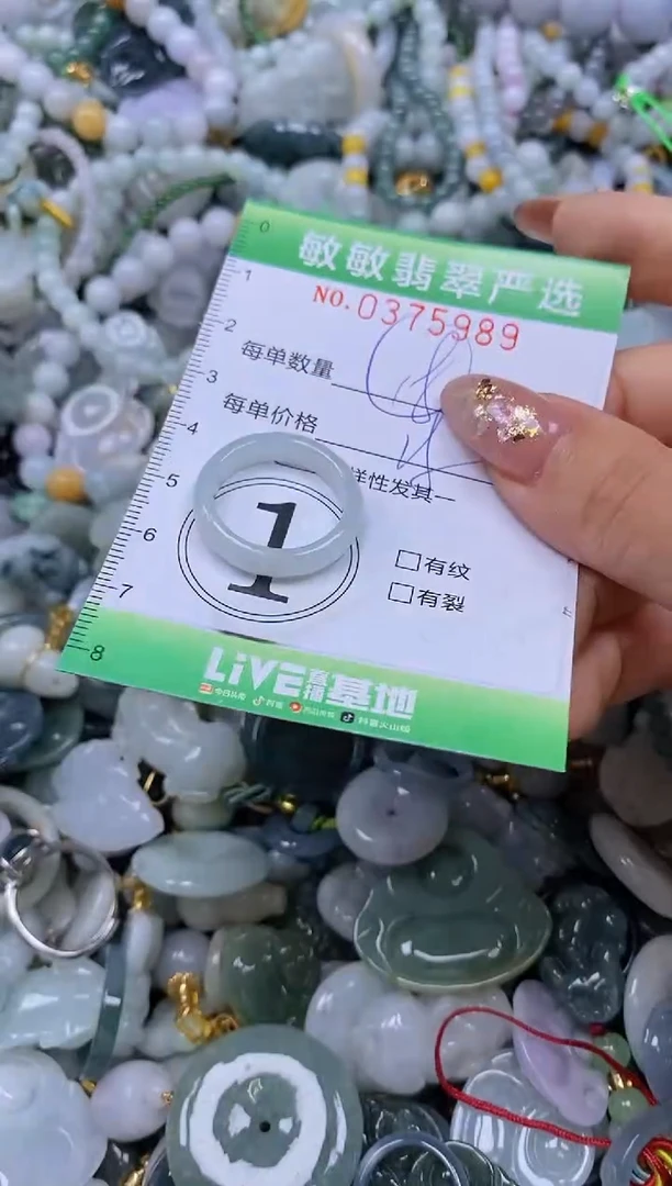 颈饰未镶嵌翡翠闪购0375989