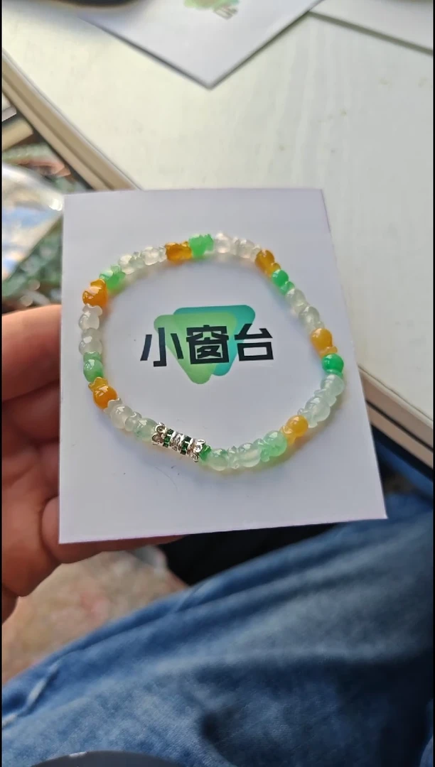 未镶嵌手串翡翠翡翠手串未镶嵌