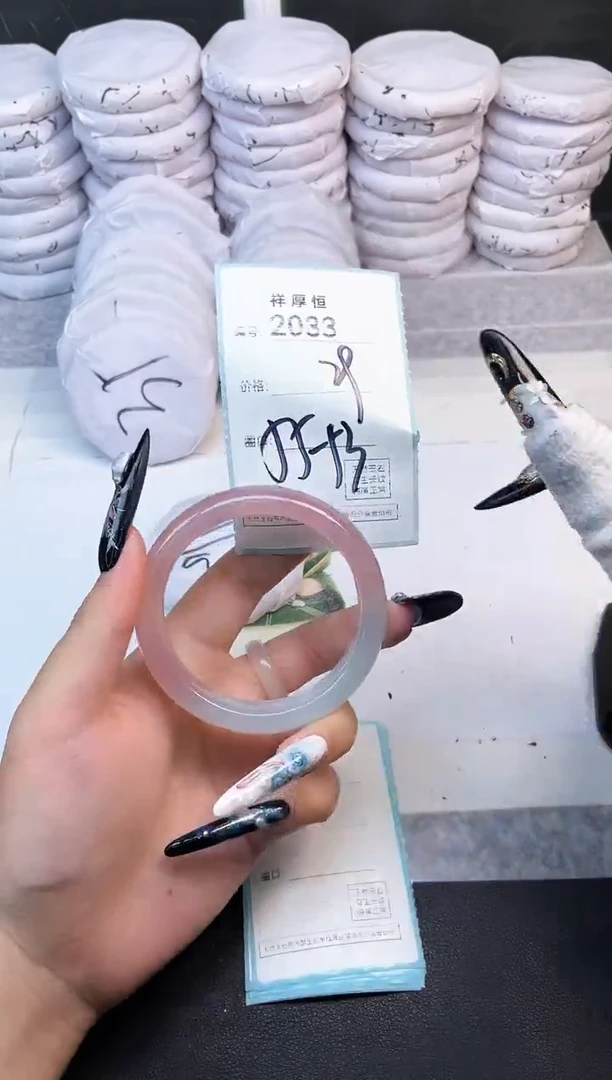 玛瑙/玉髓手镯未镶嵌2033