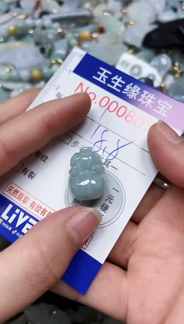 【闪购商品】翡翠颈饰未镶嵌闪购00008071