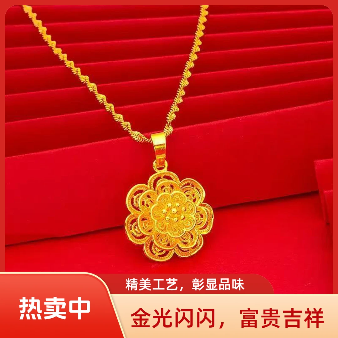 【董小姐严选】花芯牡丹花合金吊坠（赠链）
