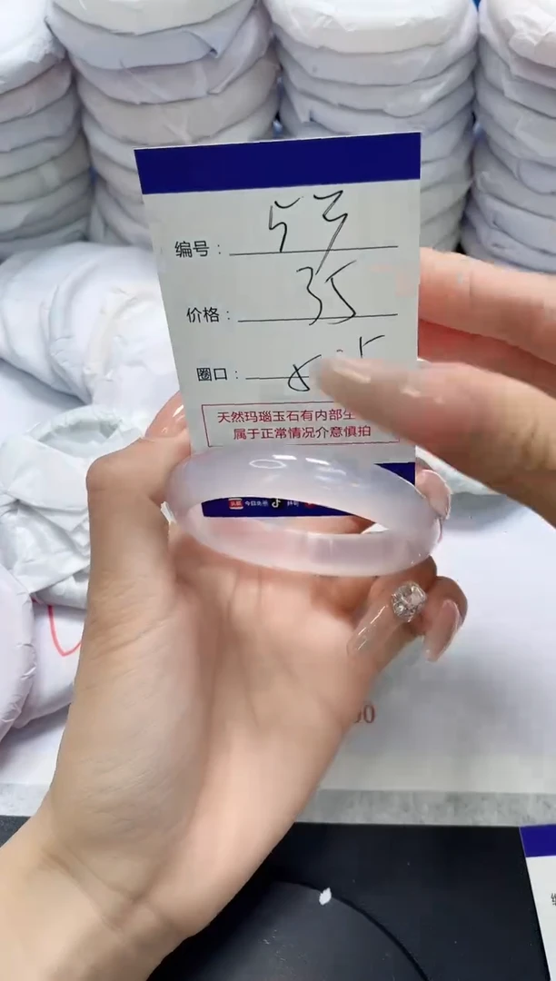 未镶嵌手镯玛瑙/玉髓53