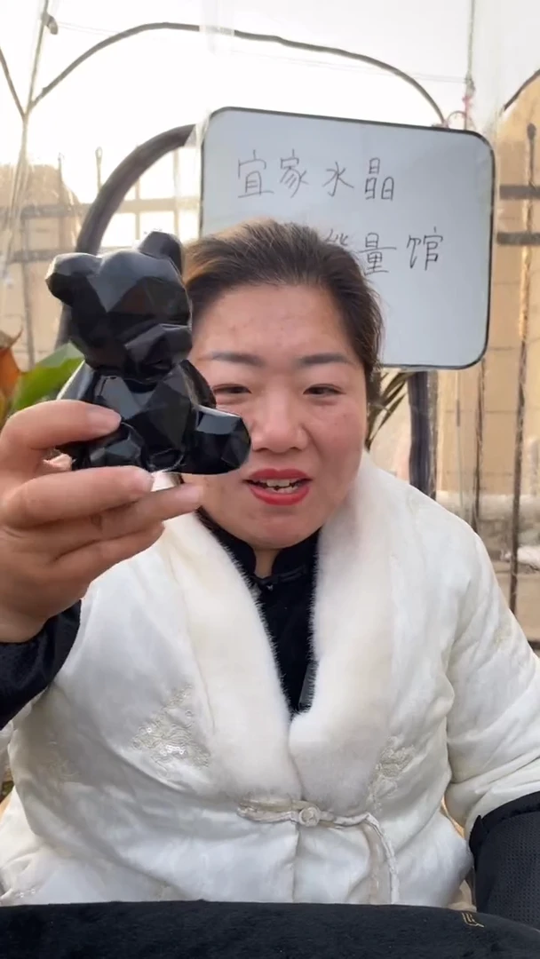 【闪购商品】黑曜岩摆件未镶嵌黑曜石大暴力熊多样性发其一