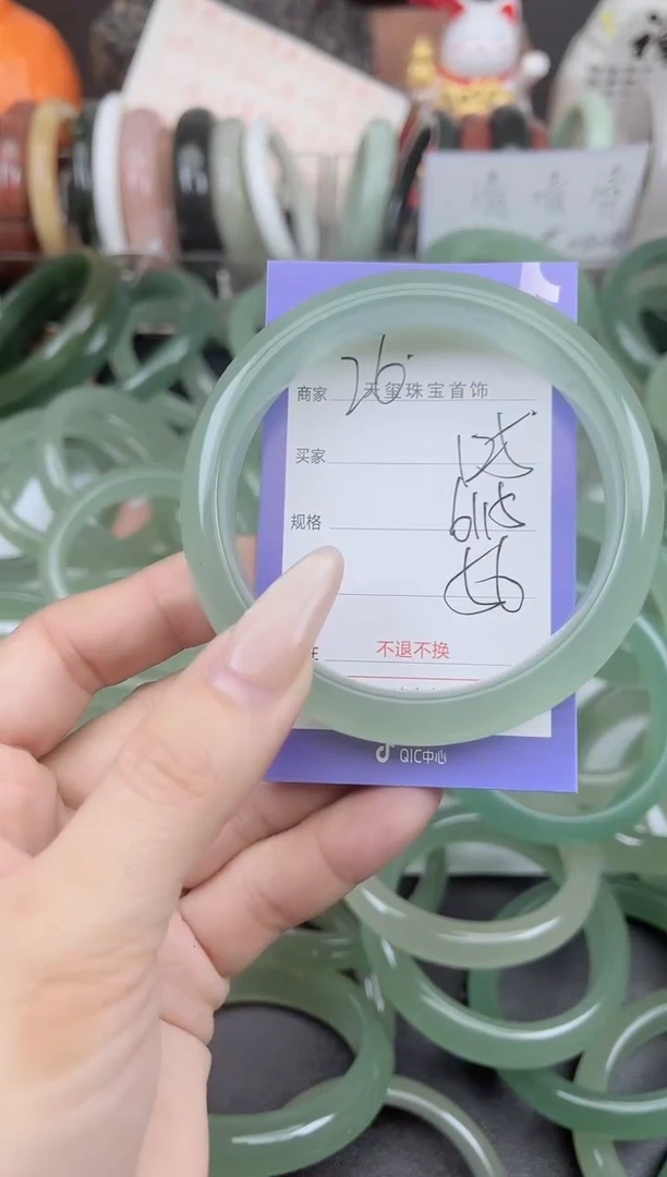 未镶嵌手镯石英质玉125