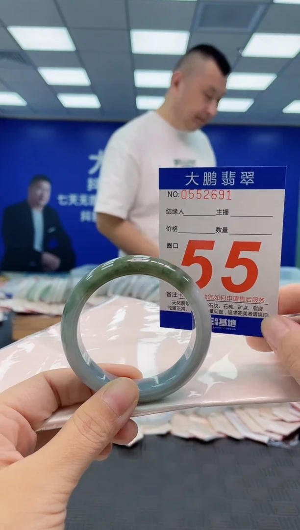 翡翠手镯未镶嵌AAAAAAAA