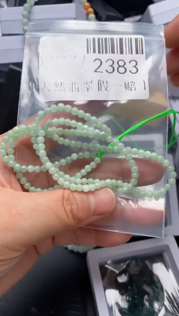 翡翠未镶嵌吊坠(不含链)2383