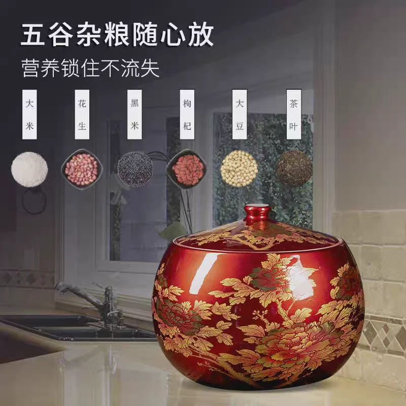 高度26肚径28景德镇陶瓷花开富贵聚宝罐238
