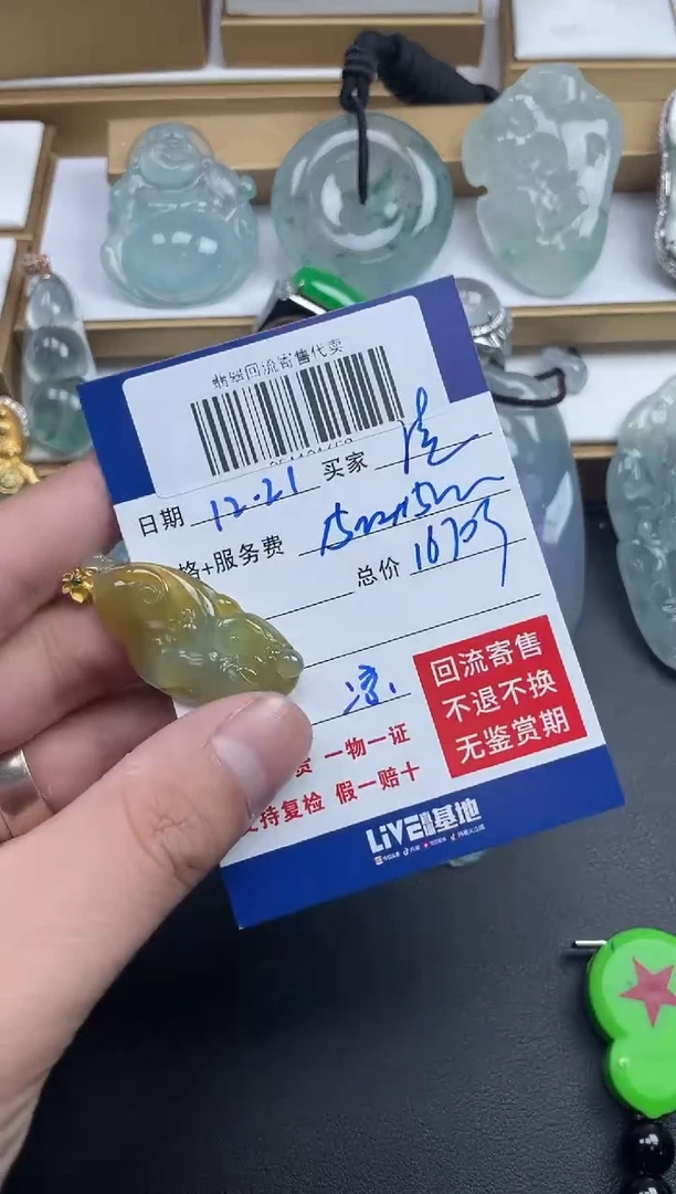 18K金镶嵌定制翡翠洼*涯251121652