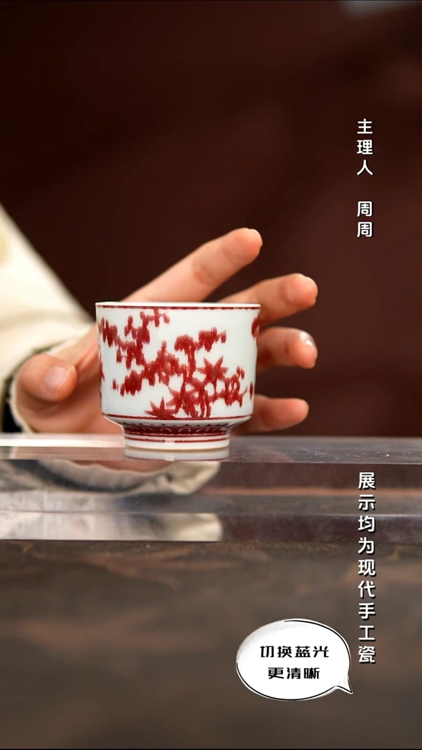 陶瓷锦铜窑 柴窑釉里红