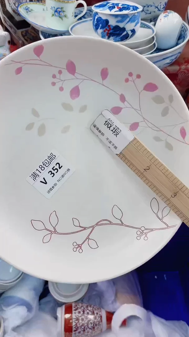 每**乐V352***************