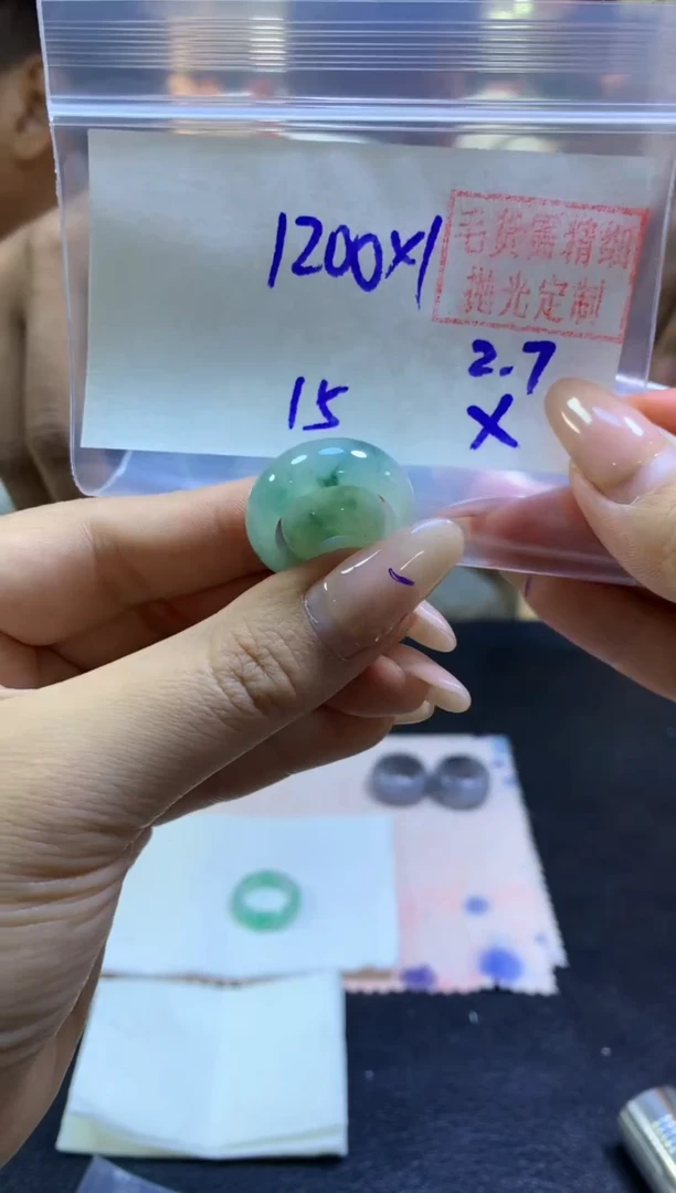 【闪购商品】定制翡翠未镶嵌套圈#1200元-毛货需精细抛光