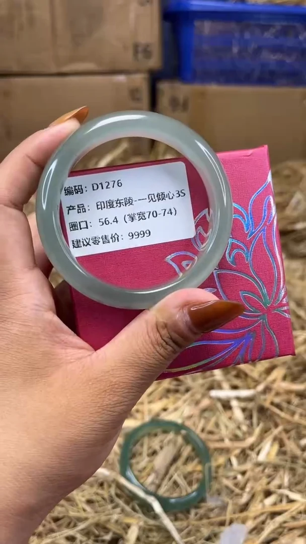未镶嵌手镯石英质玉d1276-圈口56.4