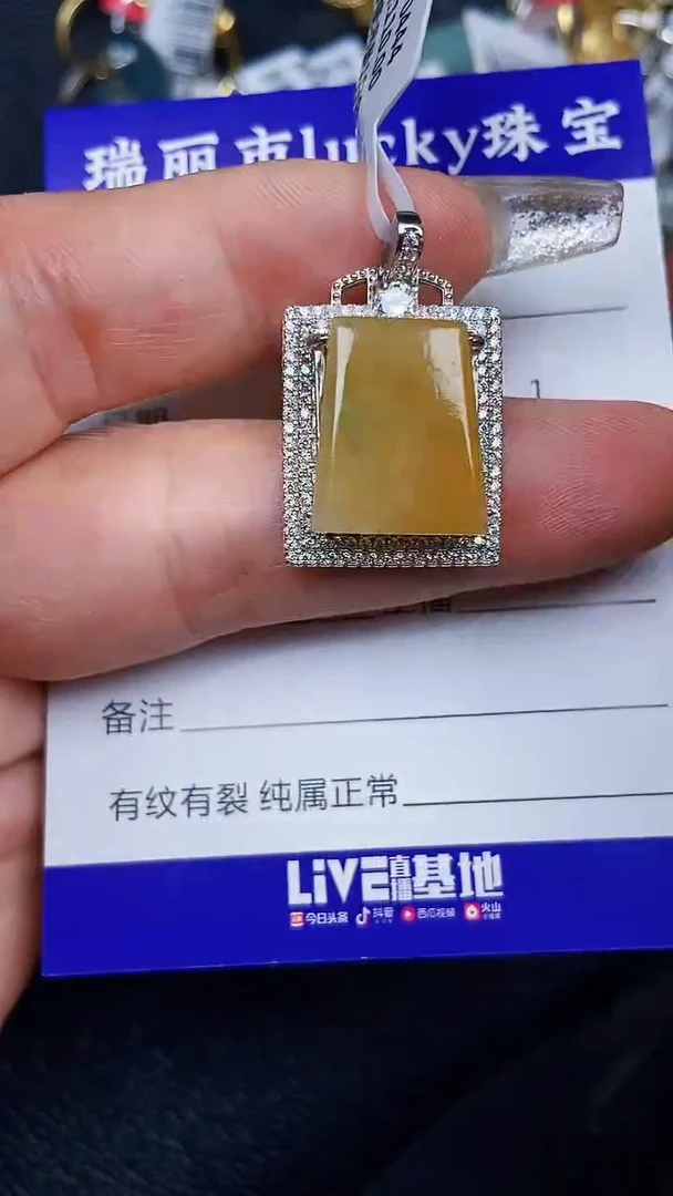 颈饰银S925镶嵌翡翠7877