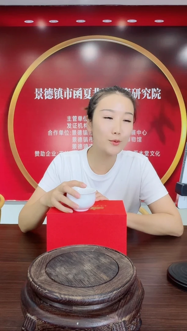 071函夏非遗釉下五彩礼盒装陶瓷