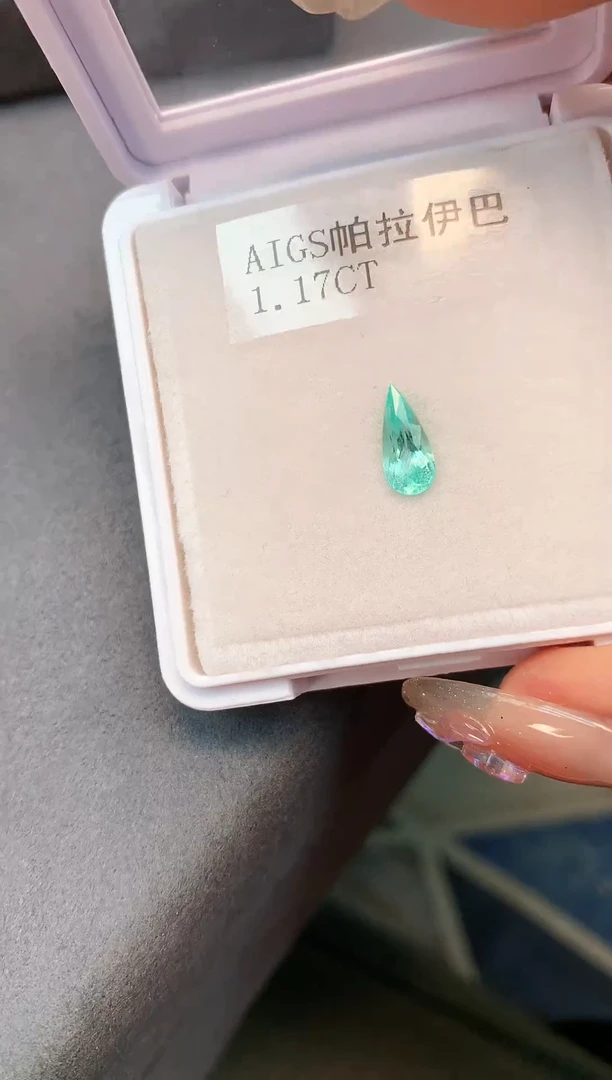 【闪购商品】帕拉依巴碧玺耳饰未镶嵌1.17克拉