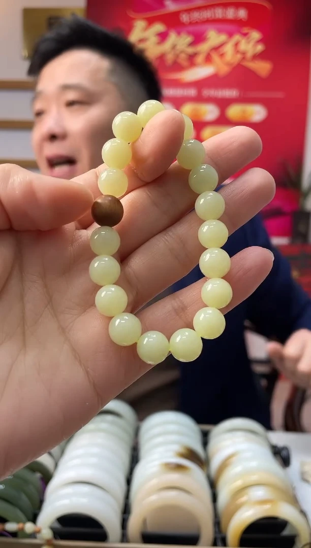 【闪购商品】和田玉手串未镶嵌鸡油黄卡10-9发一件