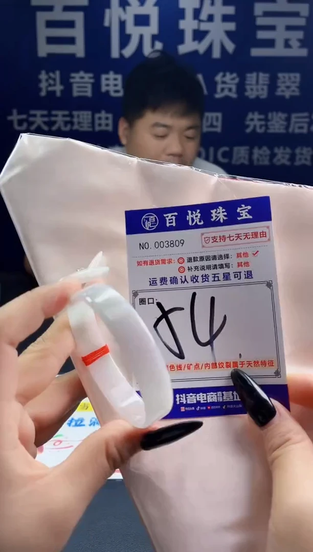 未镶嵌手镯翡翠叮当镯公主镯