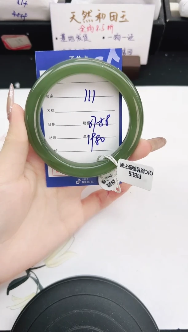 未镶嵌手镯和田玉111岚钻微色差T5