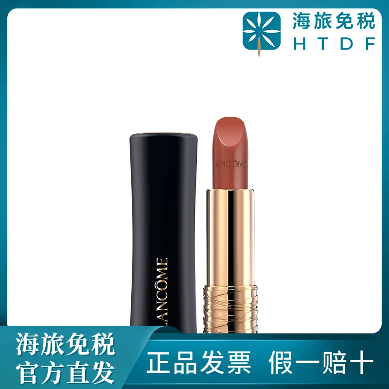 【免税城同款】兰蔻全新菁纯柔润丝缎唇膏274兰蔻口红粉金小蛮腰