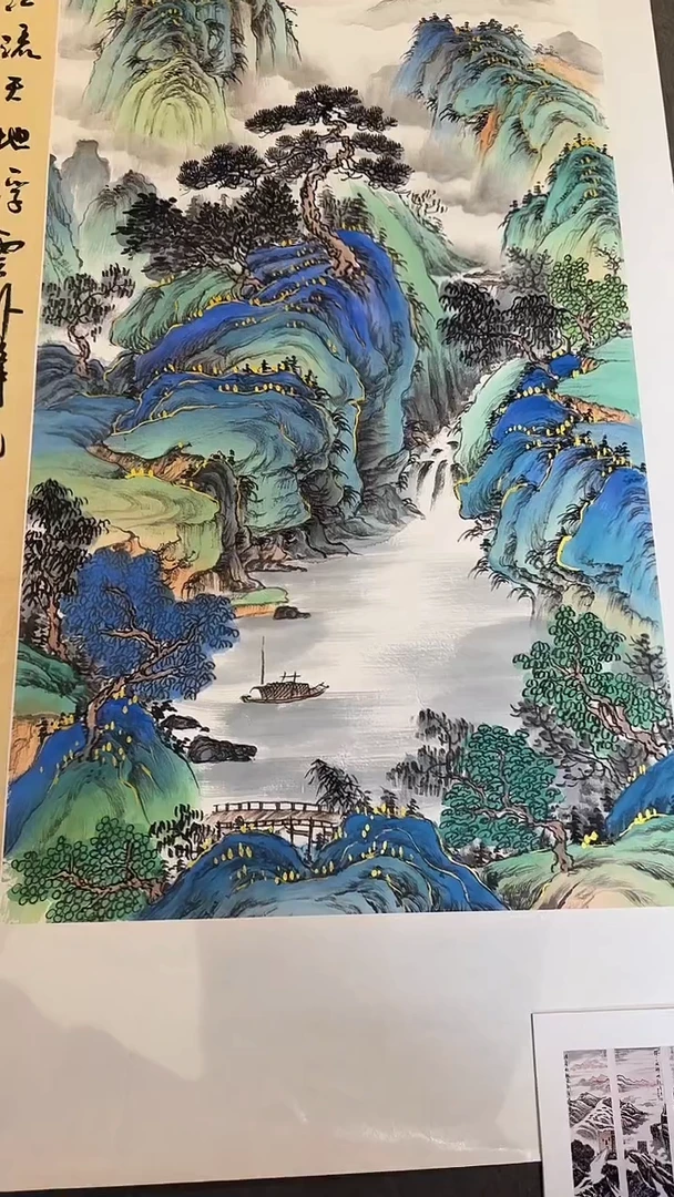 书法易志平  国画  金线山水s015  青壑