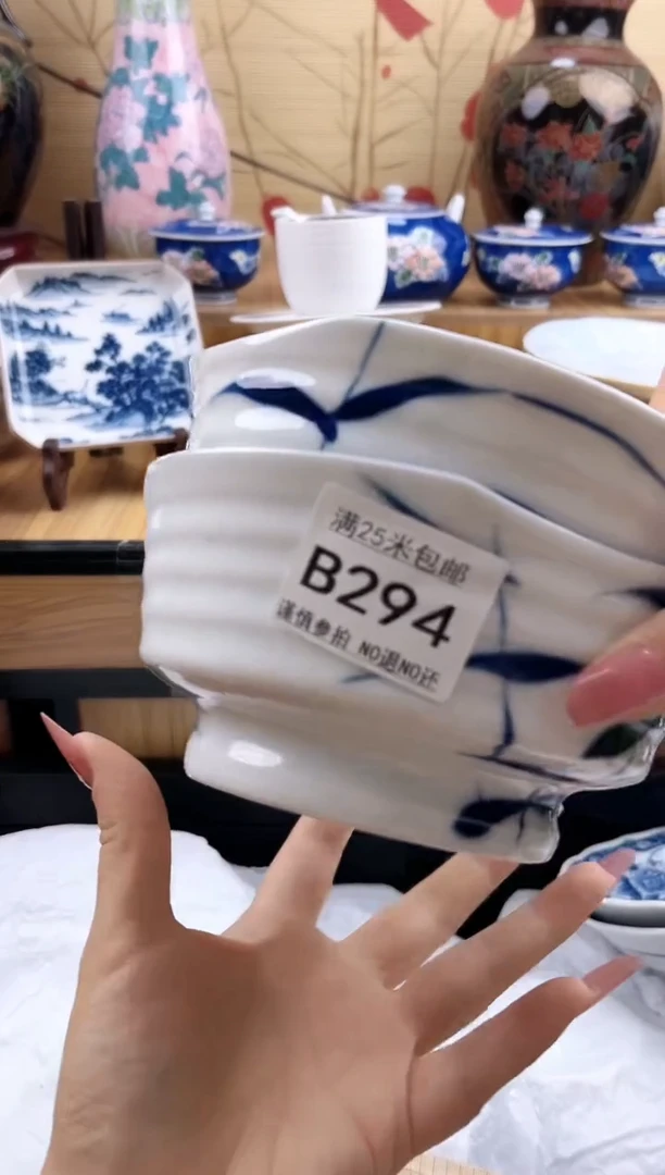 梅*旧==============b294