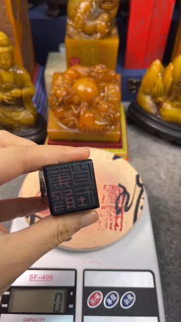 寿山石印石篆刻印章